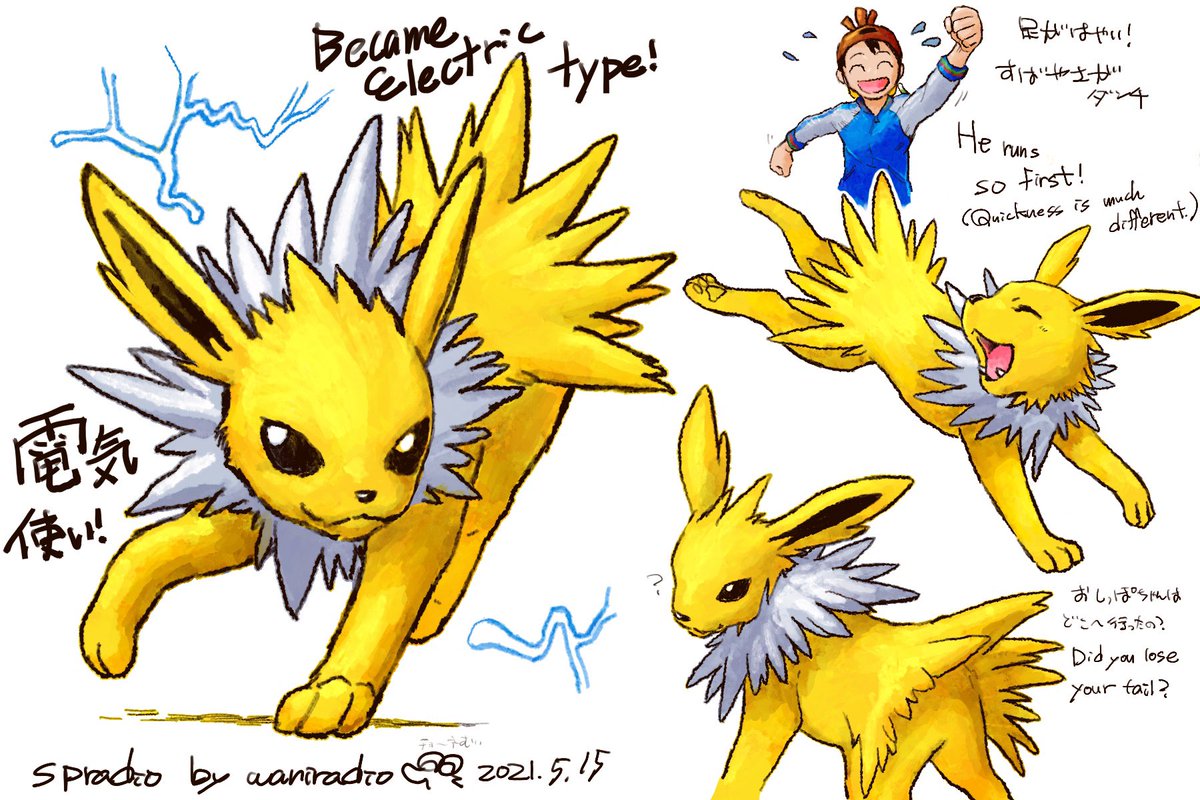 ポケモン - Face I&#39;d　ポケモンカ-ドゲ-ム  ✨サンダースvsa✨　美品❣️ ポケモンカードサンダースV SR SA PSA10新品 UNDERCOVER x WTAPS