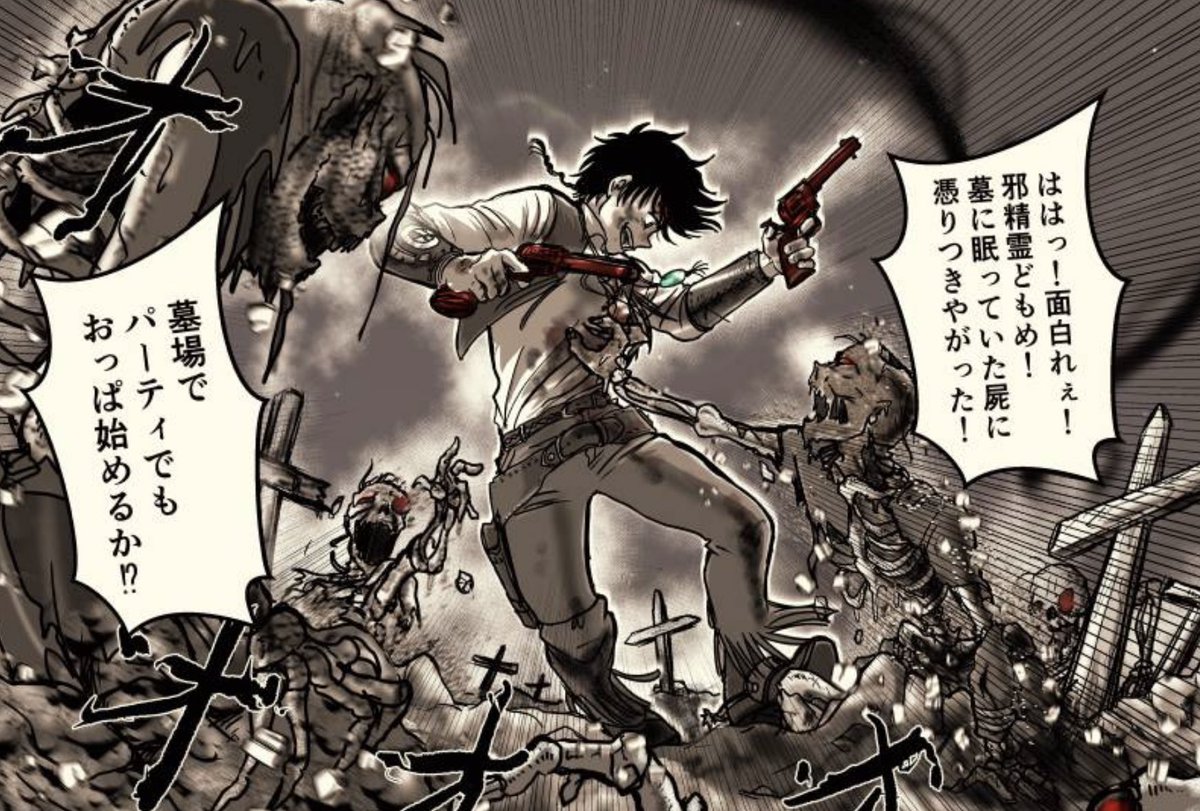 5話では初めてゾンビを描いたのですが
これもまた自分にとって思い切った挑戦でした🧟♂️💦
自分はホラー映画とか怖くてとてもじゃないけど見られないのに、どうして描くんだろうって自問自答しながらでしたが、その内ちょっと楽しくなってたりして😏
9話もホラー的な絵が何度か描く予定です🧟♂️✨