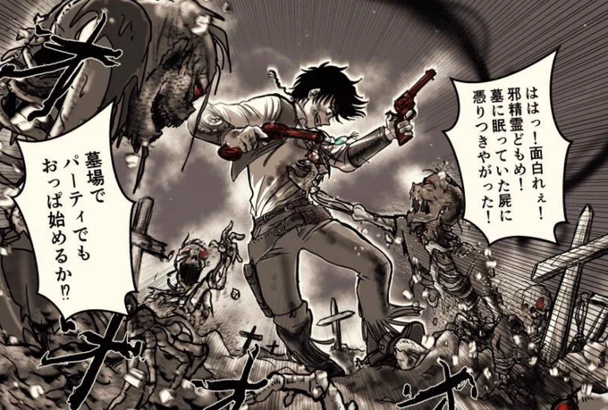 5話では初めてゾンビを描いたのですが
これもまた自分にとって思い切った挑戦でした🧟‍♂️💦
自分はホラー映画とか怖くてとてもじゃないけど見られないのに、どうして描くんだろうって自問自答しながらでしたが、その内ちょっと楽しくなってたりして😏
9話もホラー的な絵が何度か描く予定です🧟‍♂️✨ 