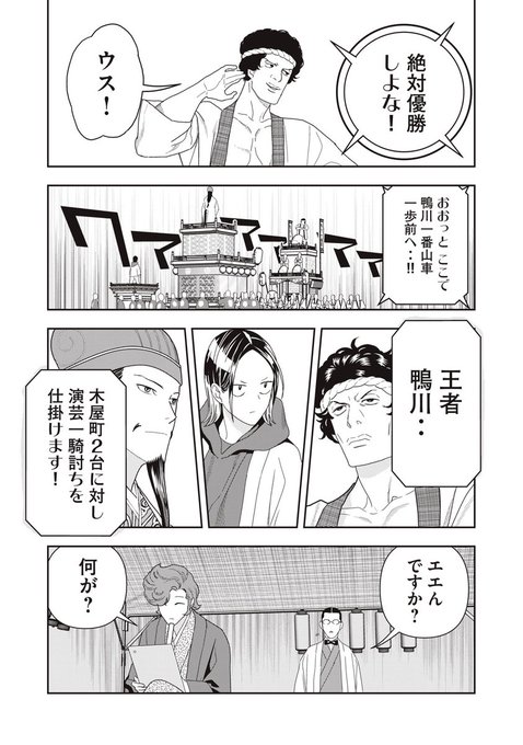 Tweets Recents講談社 コミックdays 毎日無料連載更新中 21誌が定期購読できます コミックデイズ 7 Whotwi Analyse Graphique Twitter Tweets Recents講談社 コミックdays 毎日無料連載更新中 21誌が定期購読できます コミックデイズ 7 Whotwi Analyse Graphique Twitter