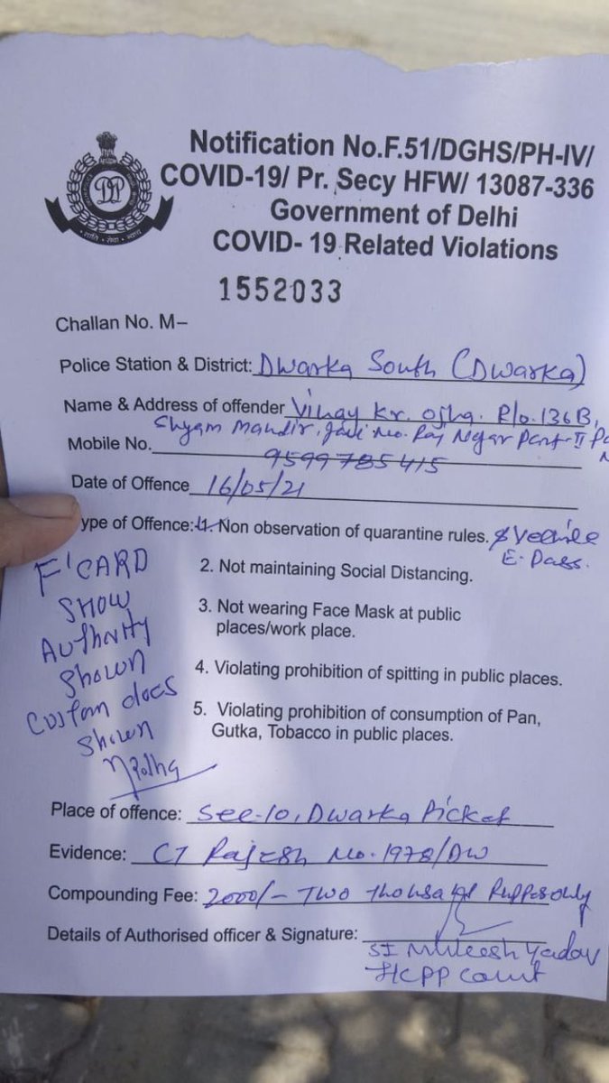 <a href="/Delhicustoms/">Delhi Customs</a> कॉपी ओफ़ चालान <a href="/dcptsr/">DCP TRAFFIC SOUTHERN RANGE,DELHI</a> <a href="/dcptrafficouter/">Ajit</a> <a href="/CPDelhi/">CP Delhi #DilKiPolice</a> <a href="/cbic_india/">CBIC</a>