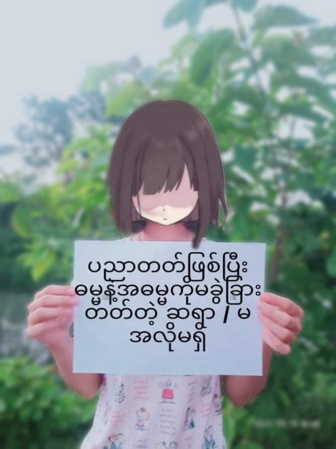 Linnimlinnhello's tweet photo. Stay Home Revolution Strike by the students of Mohnyin University , Kachin State!!!

#May16Coup #WhatsHappeningInMyanmar https://t.co/VfRVrQjm7I