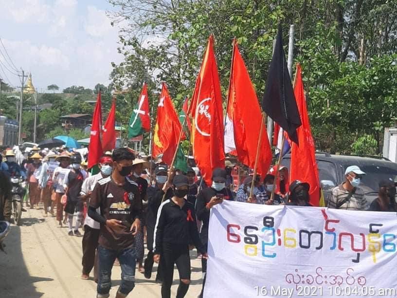 Coalition rally of Lonekhin and Malan villages for #SpringRevolution against military terrorism. 

#May16Coup
#WhatsHappeningInMyanmar