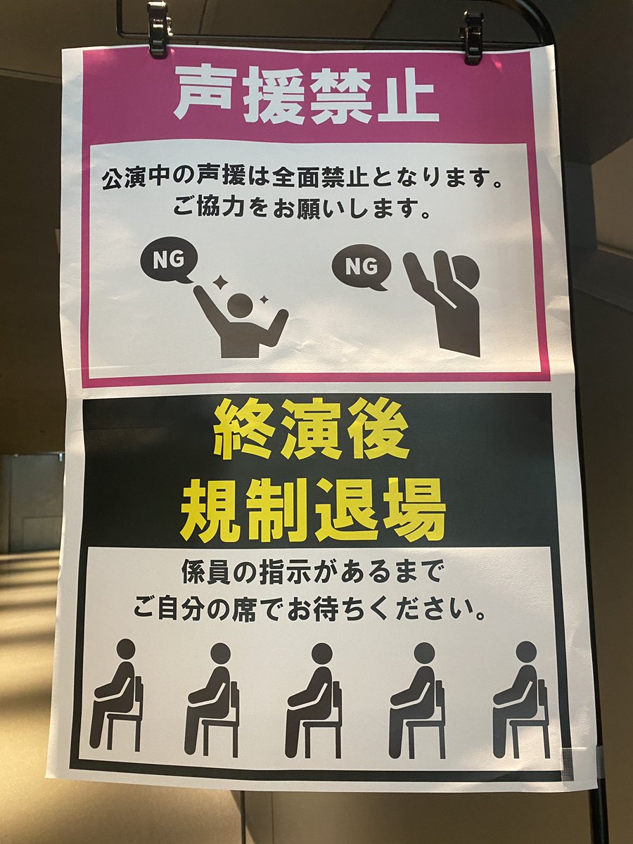 今回はロビーに、 イシーサーとit-manオブジェを展示しております