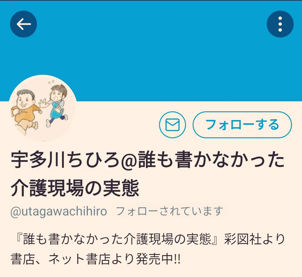 @kazakura_22 (ほっほっほ…念のためわたくしが存じ上げている作家さん方にもご連絡しておきましょうかね…しかし改めて見るとジャンルがすごいですね…人間、おゴリラ、お餓鬼…そしてご紹介しているわたしくしも宇宙人ですよ…風倉さんといきとしいけるものが幸せでありますように…) @utagawachihiro @eisenmond 