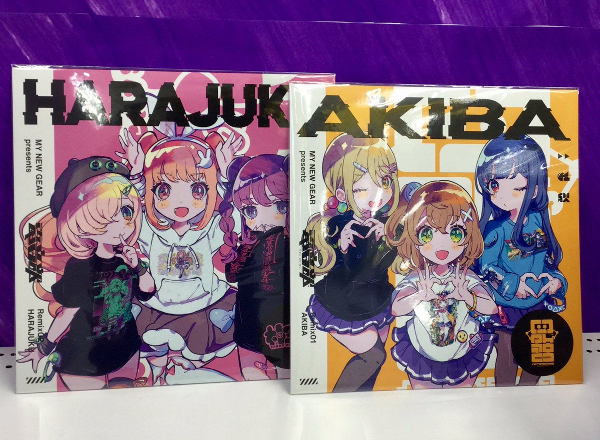 電音部 Remix02 HARAJUKU Remix01 AKIBA 新品未開封 CD】MY NEW GEAR presents 電音部 Remix01 AKIBA: CD/DVD/Blu