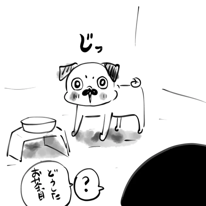食いしん坊ってすごいな… 