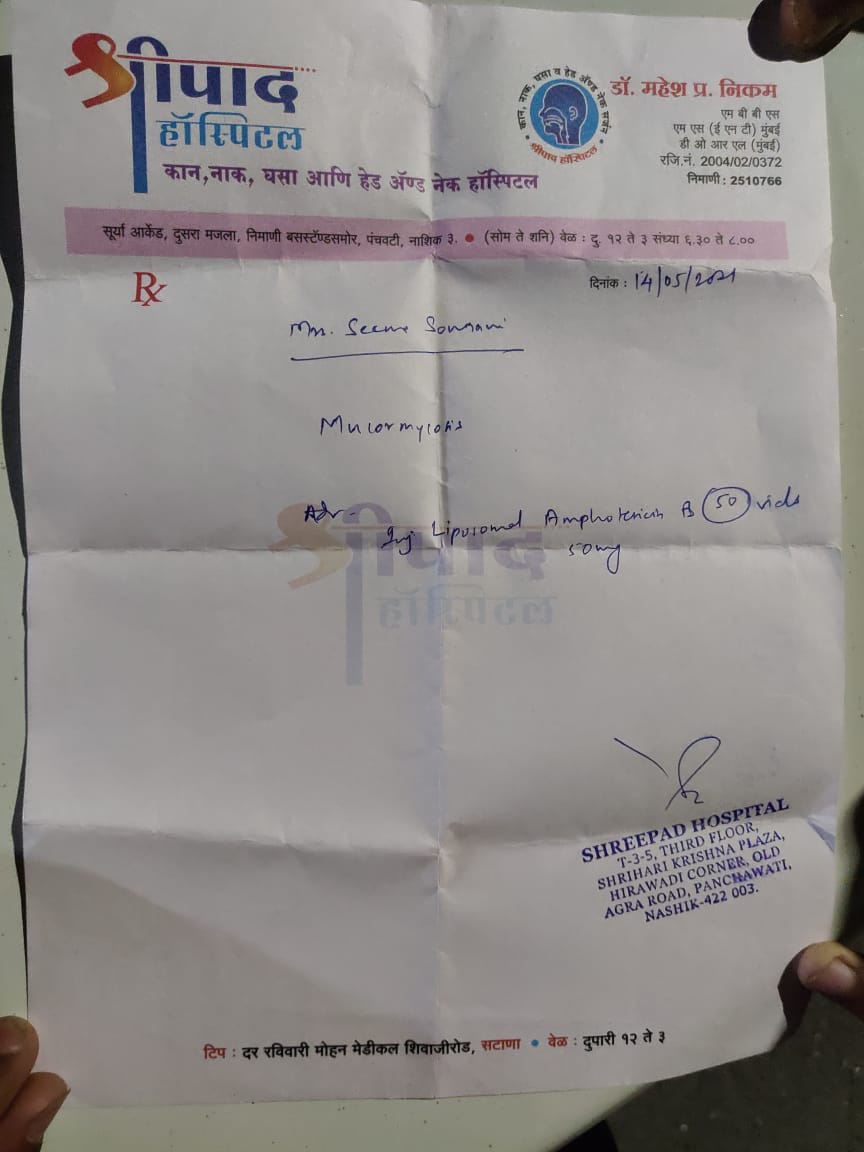 AxomiyaKhati's tweet photo. @SonuSood Sir please help me also....I have trying so hard to contact you and your team but you never replied.

My patient admitted in #Nashik Shreepaad Hospital needs 50 vials of #Liposomal Amphotericin B Injection 50mg.

Please help us to arrange it. She needs 4 injections/day !🙏🙏🙏🙏 https://t.co/pHb4XCqh2d