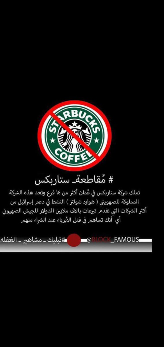 umdana_durra's tweet photo. يارب أرنا في اليهود يوما اسودا عليهم كيوم عاد وثمود .. اللهم طهر حرمك المقدس من دنس اليهود . وأنصر يارب أهل فلسطين نصرا يثلج به قلوب المؤمنين جميعا #IsraeliTerrorism #قصفكم_أسهل_علينا_من_شربة_الماء #جرائم_اسرائيلية #كتايب_القسام #فلسطين_تنتصر #GazaUnderAttack https://t.co/PpjZhJnQo5