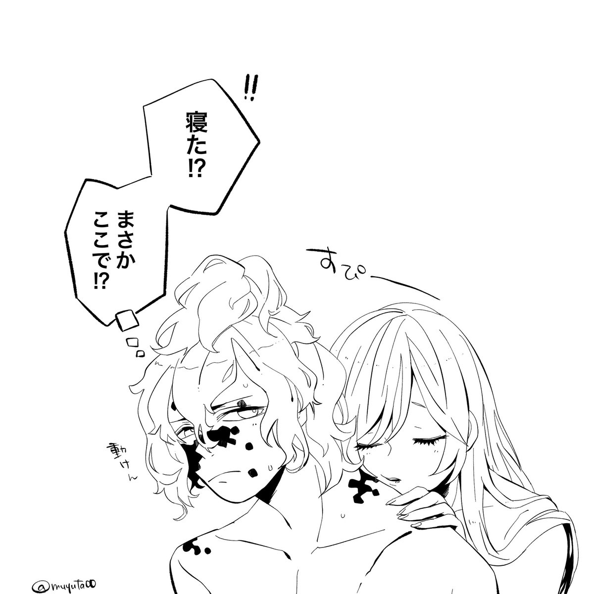 兄の背中は落ち着く。
謝花兄妹。 
