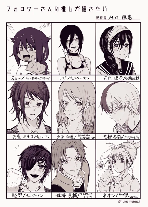 #フォロワーさんの推しが描きたい
遅くなりましたが!!!
楽しかった〜!🌸 