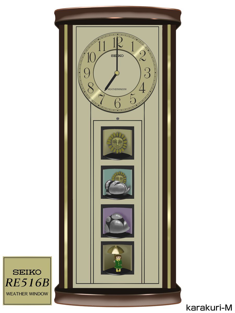 RE516B 「WEATHER WINDOW」 天気予報機能付きからくり時計。 重厚な木