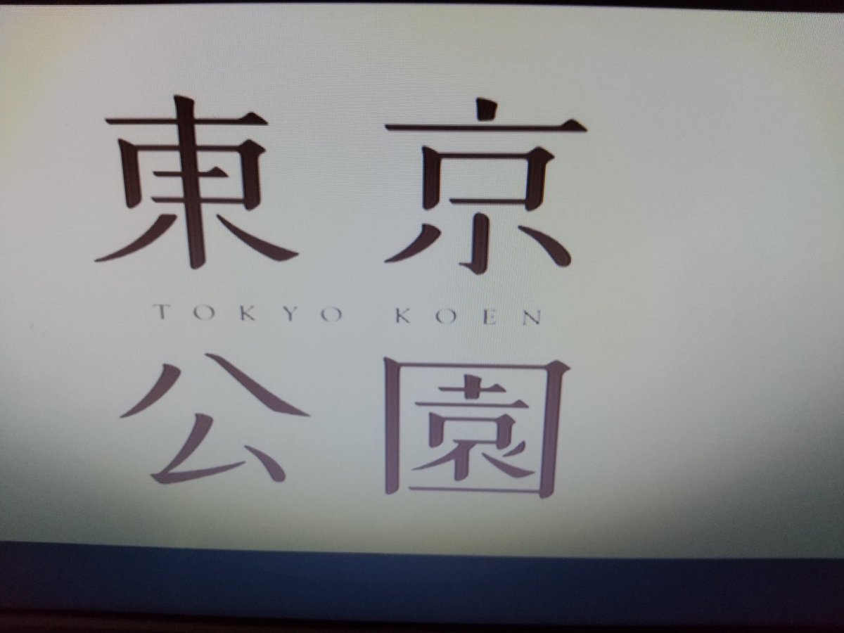 ゲオレンタル ゲオレンタル