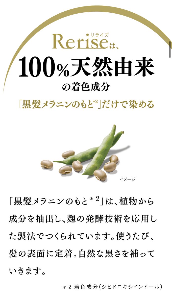 笹本真理子 レチノールフリーでエイジングケアに挑む 染色ではないのでブラウンは難しいんだと予想してます あくまでメラニンの濃度なので