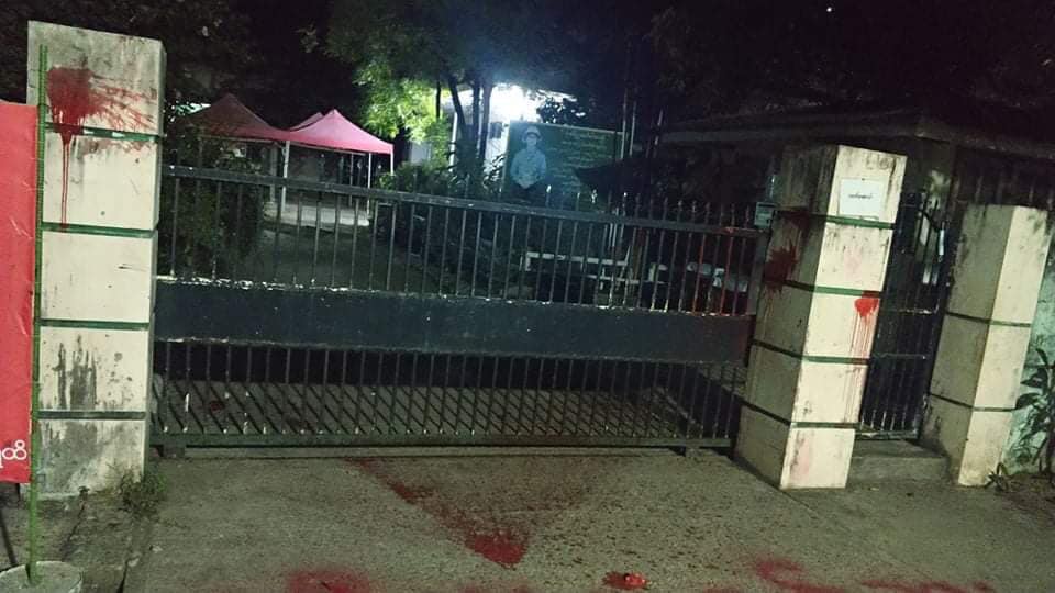 Myanmar_Now_Eng's tweet photo. Protests against the re-opening of schools continued in Yangon on Sunday, with anti-coup activists spray painting anti-coup messages outside a Thingangyun Township high school rejecting the 'military slave education system.’ (Photo- CJ) https://t.co/YOrZwHniVa