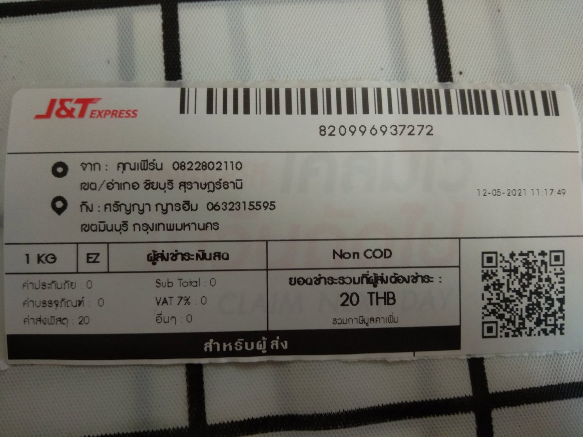 fernferr's tweet photo. เลขพัสดุการ์ดนิกิ/เจค
ส่งจริงค่ะ❤️ https://t.co/l3QVU6FTDS