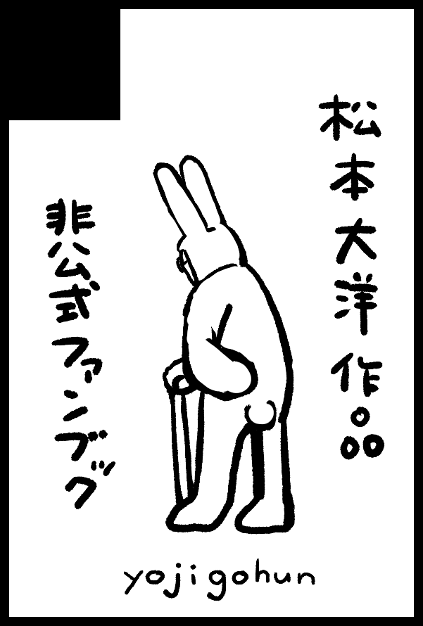こないだのサクカかわいかったな また先生の本の本も作りたいです 