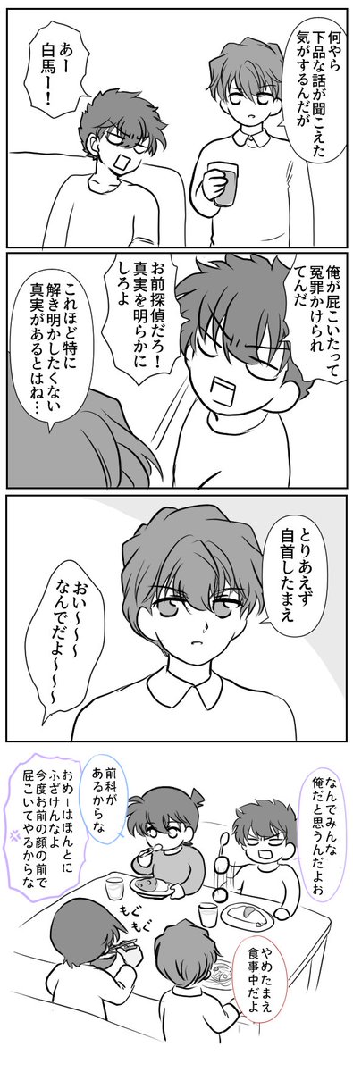 コタツの時期終わりましたが載せます(ちょいお下品)(屁) 