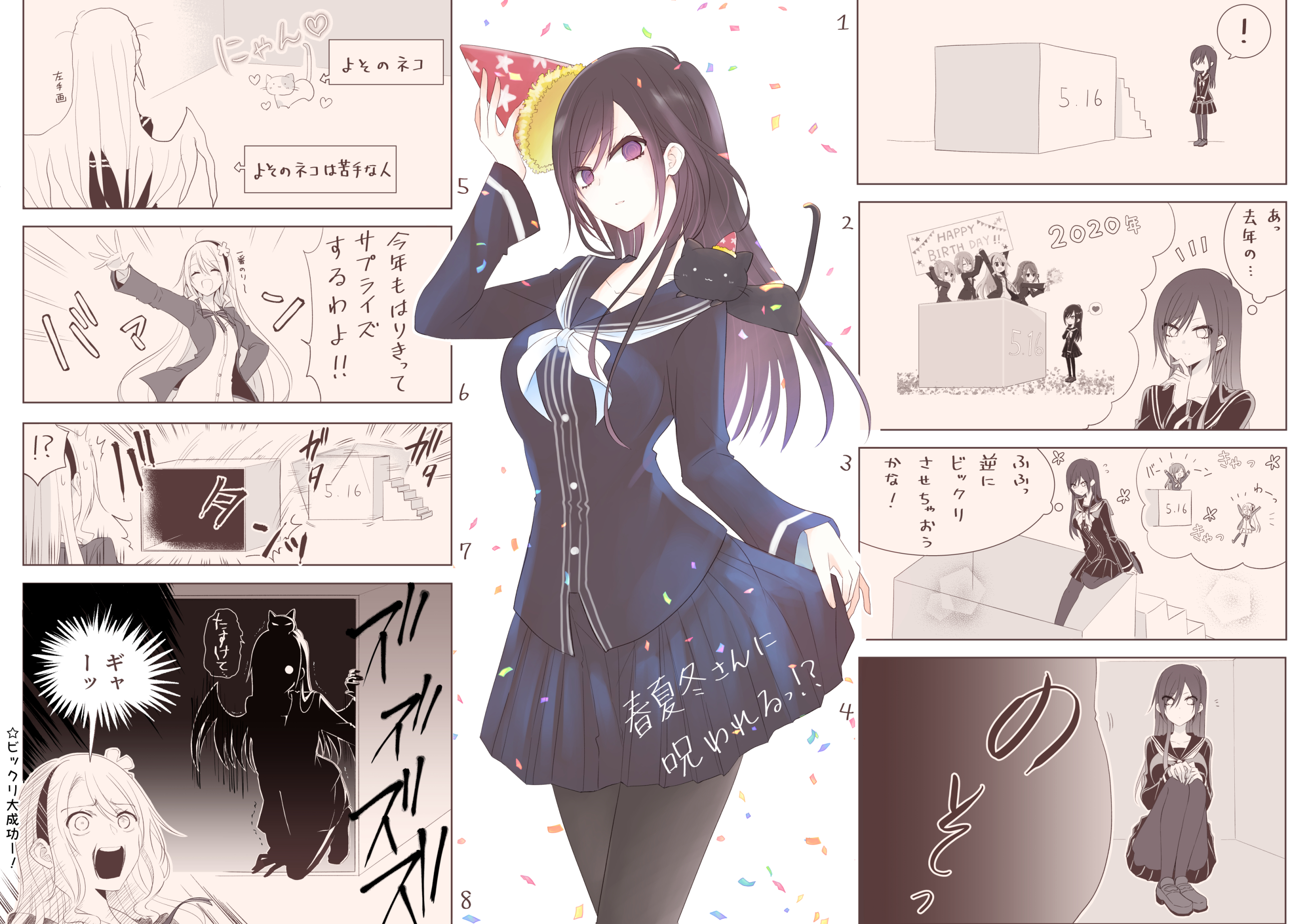 三ノ咲コノリ 次回作構想中 Minosaki Konori Twitter