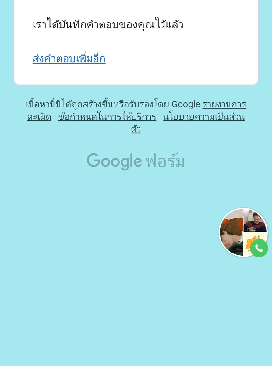 leemei tweet media