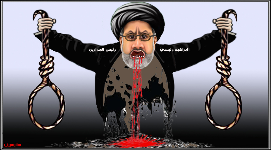 saeersabil's tweet photo. ابراهیم رئیسي، مرشح الجلادین ورئیس الجزارین..
لم یبق أمام خامنئي ونظامه المتهرّئ في نهایة المطاف، الا قبول ترشح رئیسي رئیس فرق الموت في‌ مجزرة ۱۹۸۸، هذا یعنی احتضار في منحدر السقوط..
#رييسي #رئیسی_جلاد۶۷ 
#خامنئي_عدو_مشترك https://t.co/1w7x2ISdRA