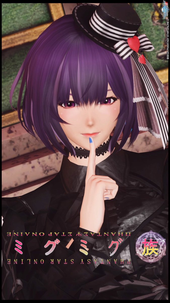 Pso2Wakame's tweet photo. #ミグミグ族
#PSO2_ship7
#フォロワーのアークスがrtしてくれてまだ見ぬアークスと繋がりたい https://t.co/uJTTtLixt1