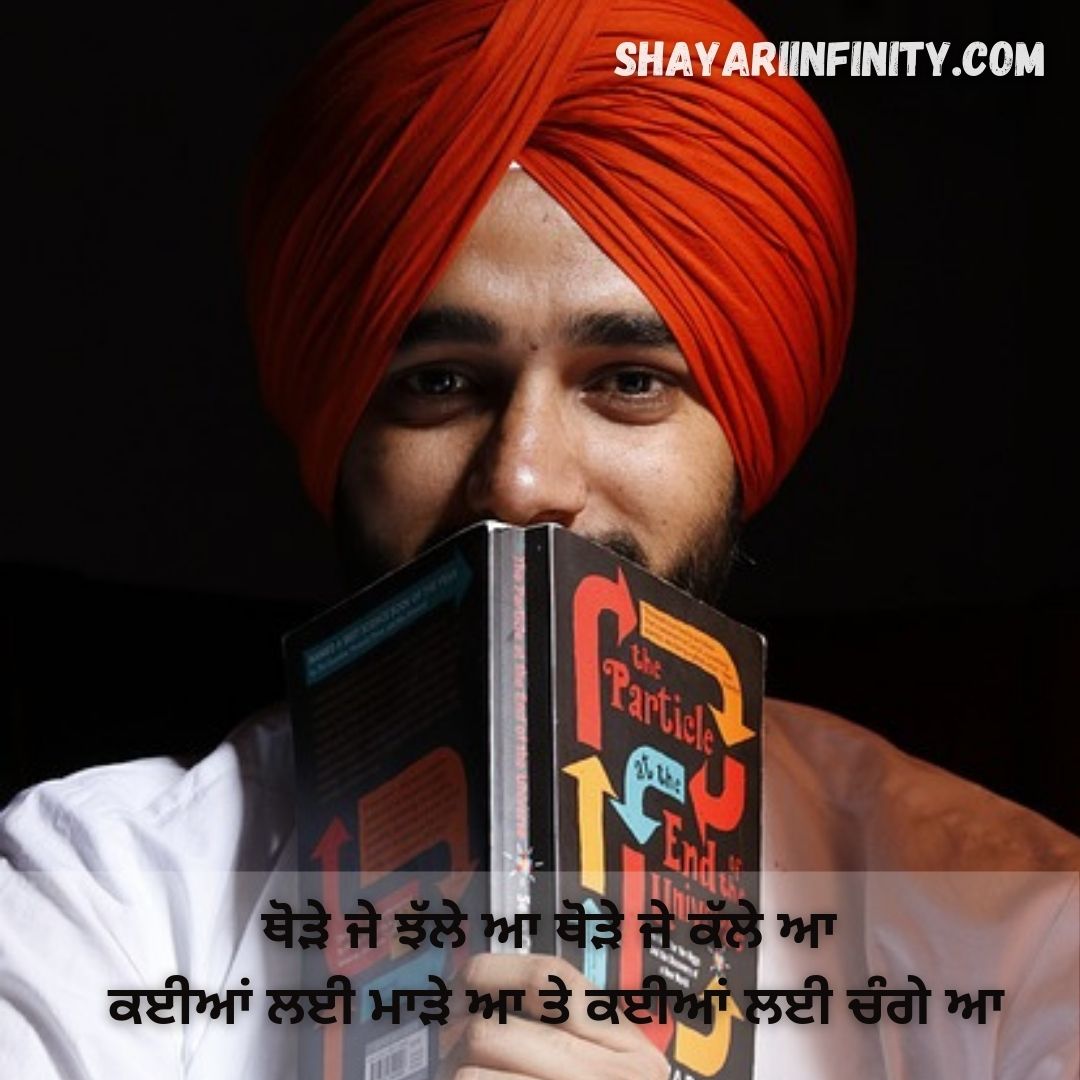 InfinityShayri's tweet photo. #punjabistatus #punjabisadstatus #status #Punjab 
#images #sadstatus #punjabiquotes #quotes #punjabishayari #punjabi #jokeoftheday  #Punjabi #Trending #ATTITUDE #fun #funnystatus #selfie #SelfiesForLetMeTry #Punjabi https://t.co/ZjygkDQT66