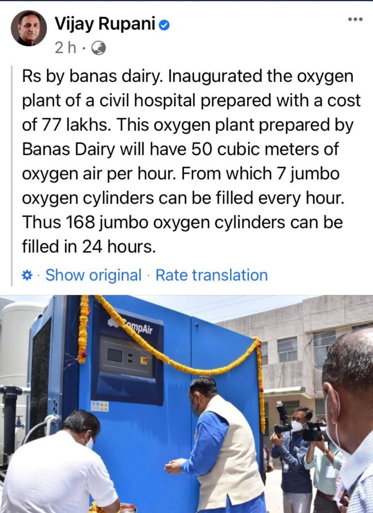 mr_ryt_here's tweet photo. Repeatedly seeing such developments in Gujarat. Any in Delhi? Or is hoarding oxygen the only motive?
#100DaysOfCode #programing #javascript #100mostbeautifulwomen2021 #AbhinavShukla #30Mofcarryminati https://t.co/lheVs87cui