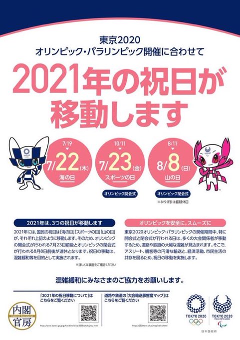 さいたま応援 さん の最近のツイート 11 Whotwi グラフィカルtwitter分析 さいたま応援 さん の最近のツイート 11 Whotwi グラフィカルtwitter分析