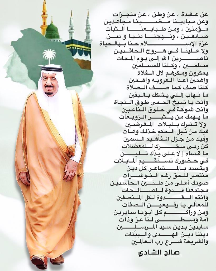salehalshadi's tweet photo. ولا علينا في هروج الحاقدين ..
🇸🇦🇸🇦🇸🇦🇸🇦🇸🇦🇸🇦🇸🇦🇸🇦🇸🇦 https://t.co/t7jhx25zER