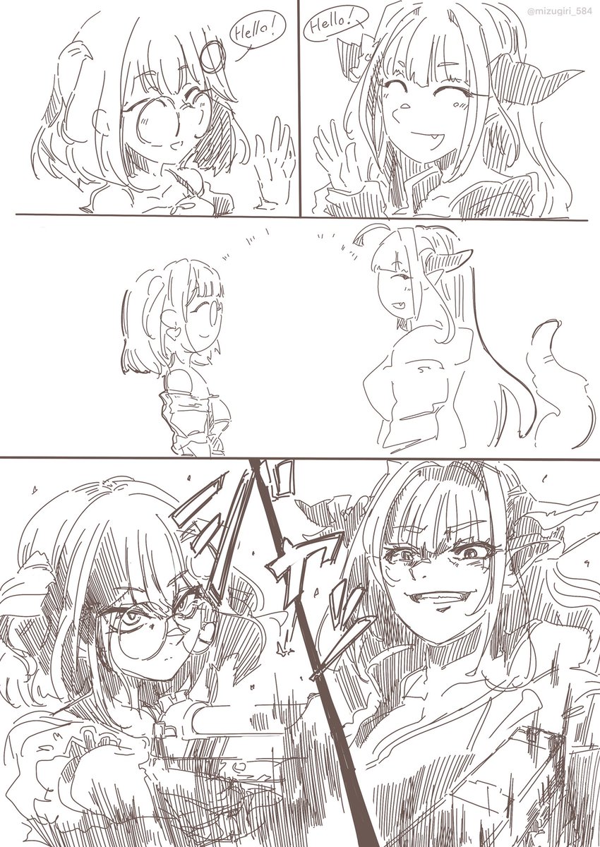 今週まとめ 