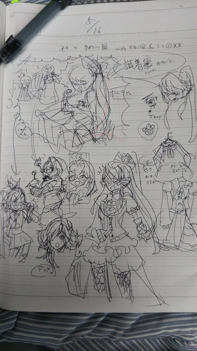 妄想を念写してました。

何が描きたいのか、って事の覚え書きとしての念写なので、粗いのは許して!!!🥺💦✋ 