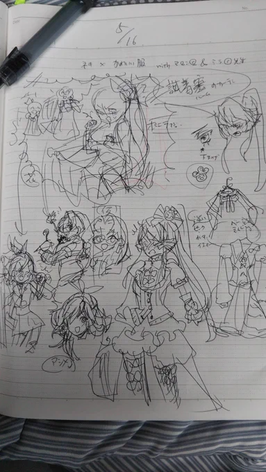 妄想を念写してました。

何が描きたいのか、って事の覚え書きとしての念写なので、粗いのは許して!!!🥺💦✋ 
