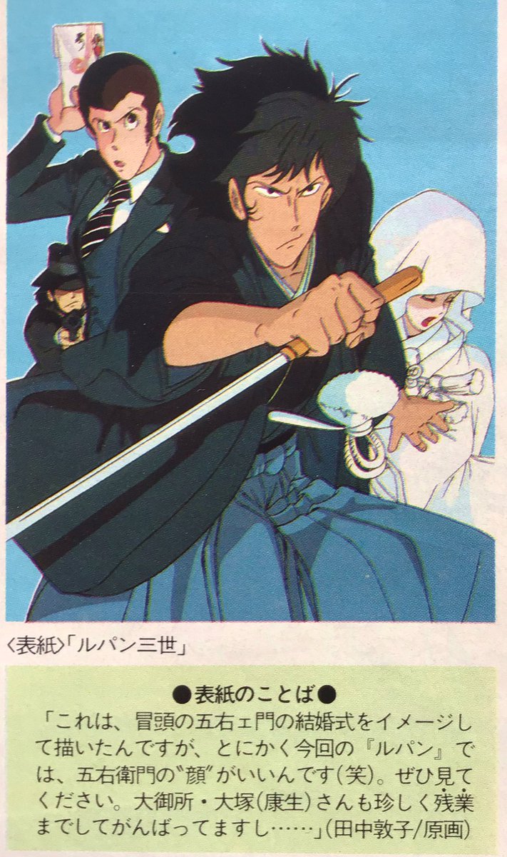 Twoucan アニメージュ の注目ツイート イラスト マンガ コスプレ モデル