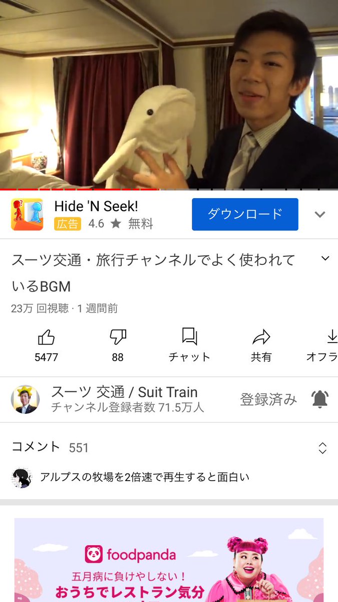 ピーちゃん【シロイルカ】 (@SuitfriendP) / X ピーちゃん【シロイルカ】 (@SuitfriendP) / X