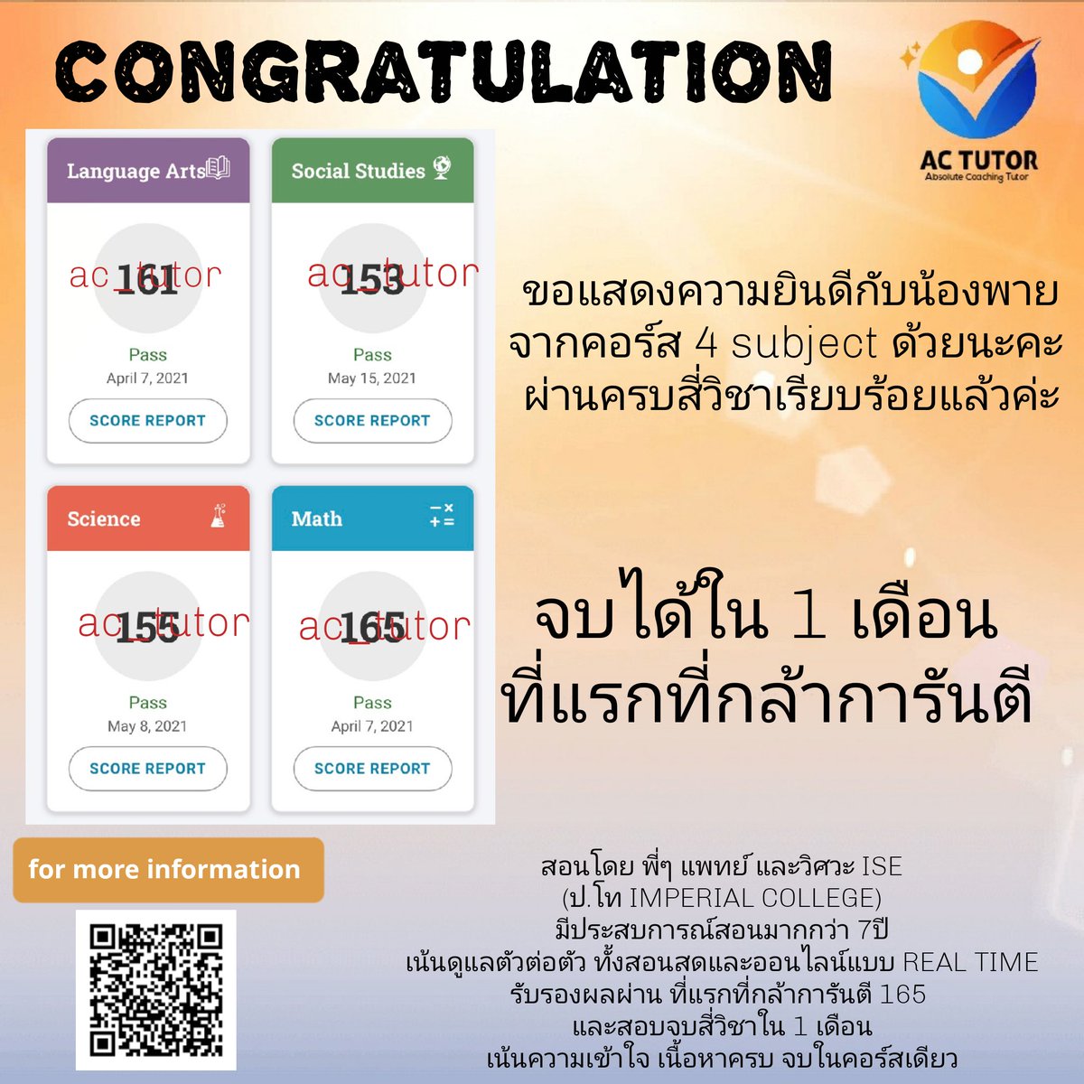 ac_tutor's tweet photo. ที่แรกที่กล้าการันตีสอบผ่าน 4 วิชาใน 1 เดือน!!
สอนโดยพี่ๆ ise แพทย์ และทีมติวเตอร์จบจากจุฬา มีประสบการณ์สอนมากกว่า 8 ปี น้อง ๆ ที่สนใจทักมาสอบถามได้ค่ะ
#สอนออนไลน์ #interchula #เด็กแลกเปลี่ยน #ข้อสอบged #ติวสอบged #ติวged #สอบged #สอนged #หาติวเตอร์ #dek64 #dek65
#privateclass https://t.co/EY3erTjNIB