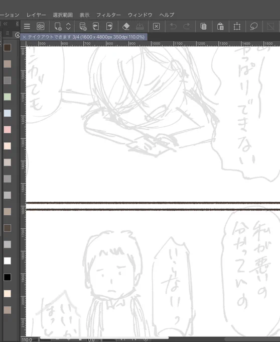 今日中にアップできるかな!?ドキドキ
夜中になるかもだけどがんばります! 