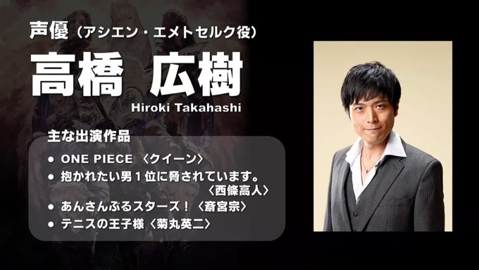 A List Of Tweets Where イサ Tiamat Was Sent As Ff 9 Whotwi Graphical Twitter Analysis