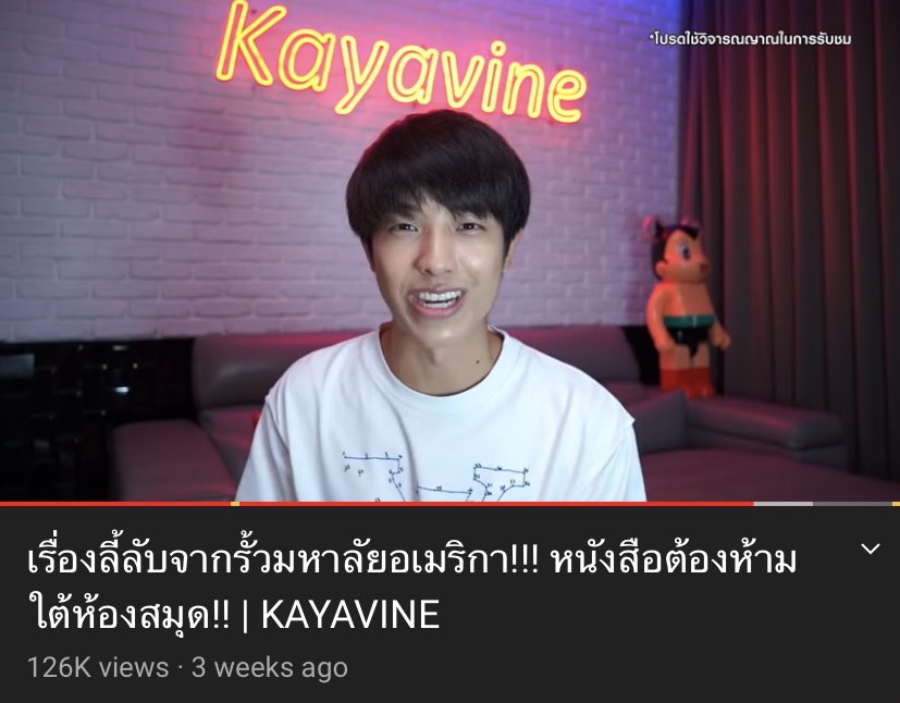 ทุกคนไปฟังกันนน เป็นเรื่องเล่าเกี่ยวกับตำนานของเมืองอะ คือเมืองที่พี่เคไปเรียนเขาลือกันว่าเป็นเมืองที่เคยมีแม่มดอาศัยอยู่ ฟังแล้วขนลุกๆๆๆ (ไม่มีjump scareคับบ)