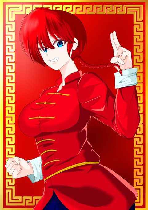 らんま1のtwitterイラスト検索結果 古い順 らんま1のtwitterイラスト検索結果 古い順