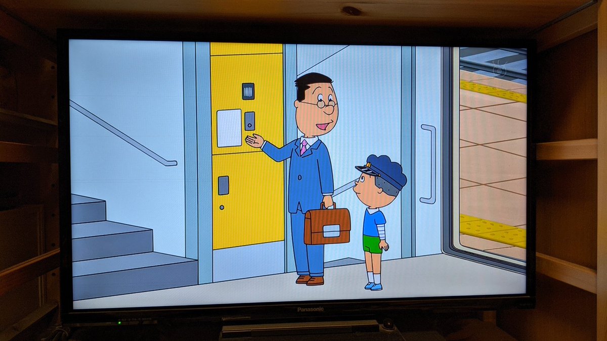 サザエさん世界の電車に新型車両登場 Togetter