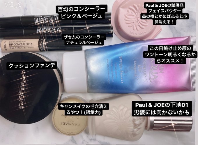 コスプレイヤーあちちのTwitter画像45