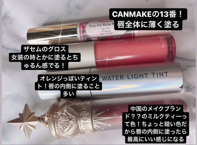 コスプレイヤーあちちのTwitter画像47