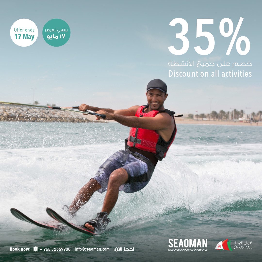 📣 Reminder: 
Less than 2 days are left for our Eid offer 🌙 Book the activity you would like to experience with family 👨‍👩‍👧‍👦 or friends and get a discount with 35%✨

Book via tha Whatsapp link below: 🤩

wa.me/96872669900/

#seaoman #oman #experienceoman