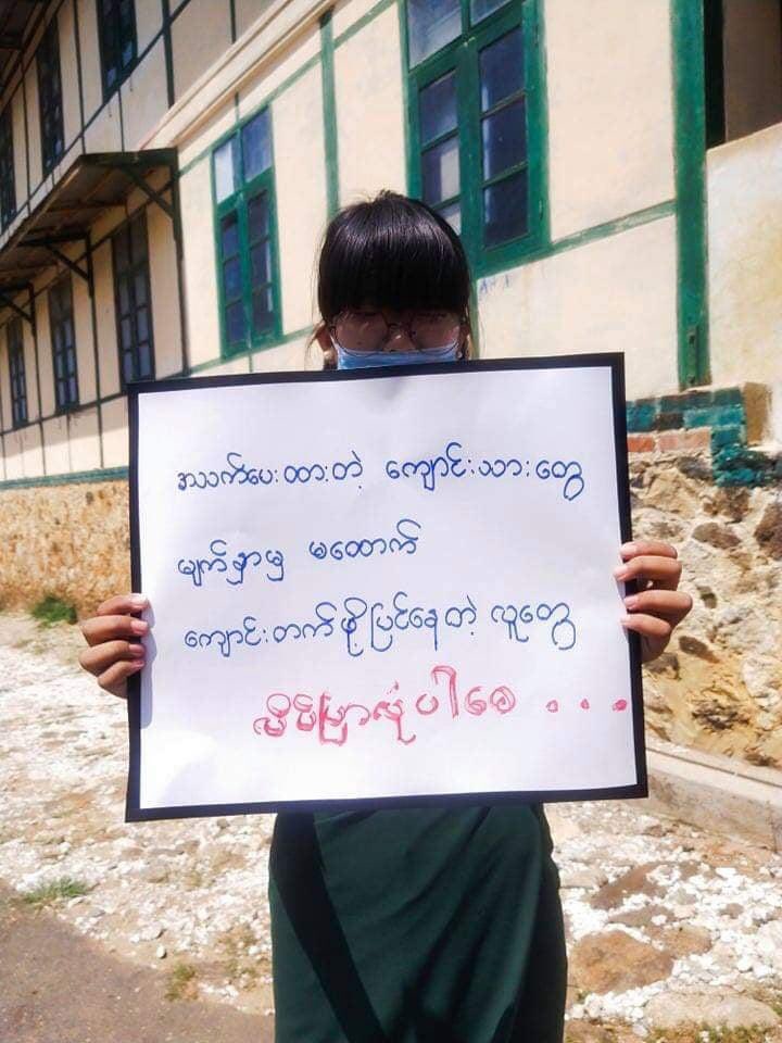 AWin73284132's tweet photo. On Today, #Shan State, #Mogok Students’ Union Strike combined with Kyaukpyatthat Village Strike &amp; they togetherly protested that against the Military Dictatorship and military-under education.  #WhatsHappeningInMyanmar🇲🇲
#May16Coup https://t.co/VZ0HebrIc9