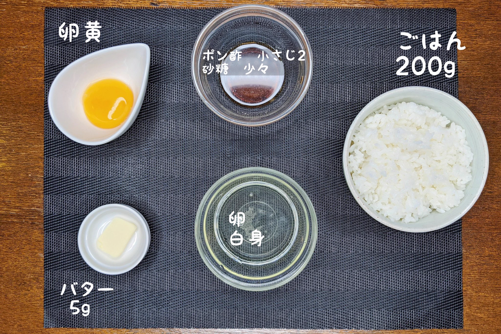 食べ始めると止まらなくなっちゃいそう！バター&ポン酢を使った卵かけごはんレシピ！