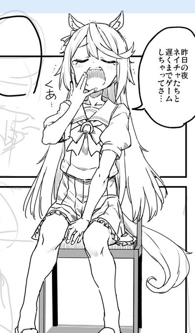 おおあくびテイオー。
現在テイオー漫画4割くらいっがんばるぞいっ 