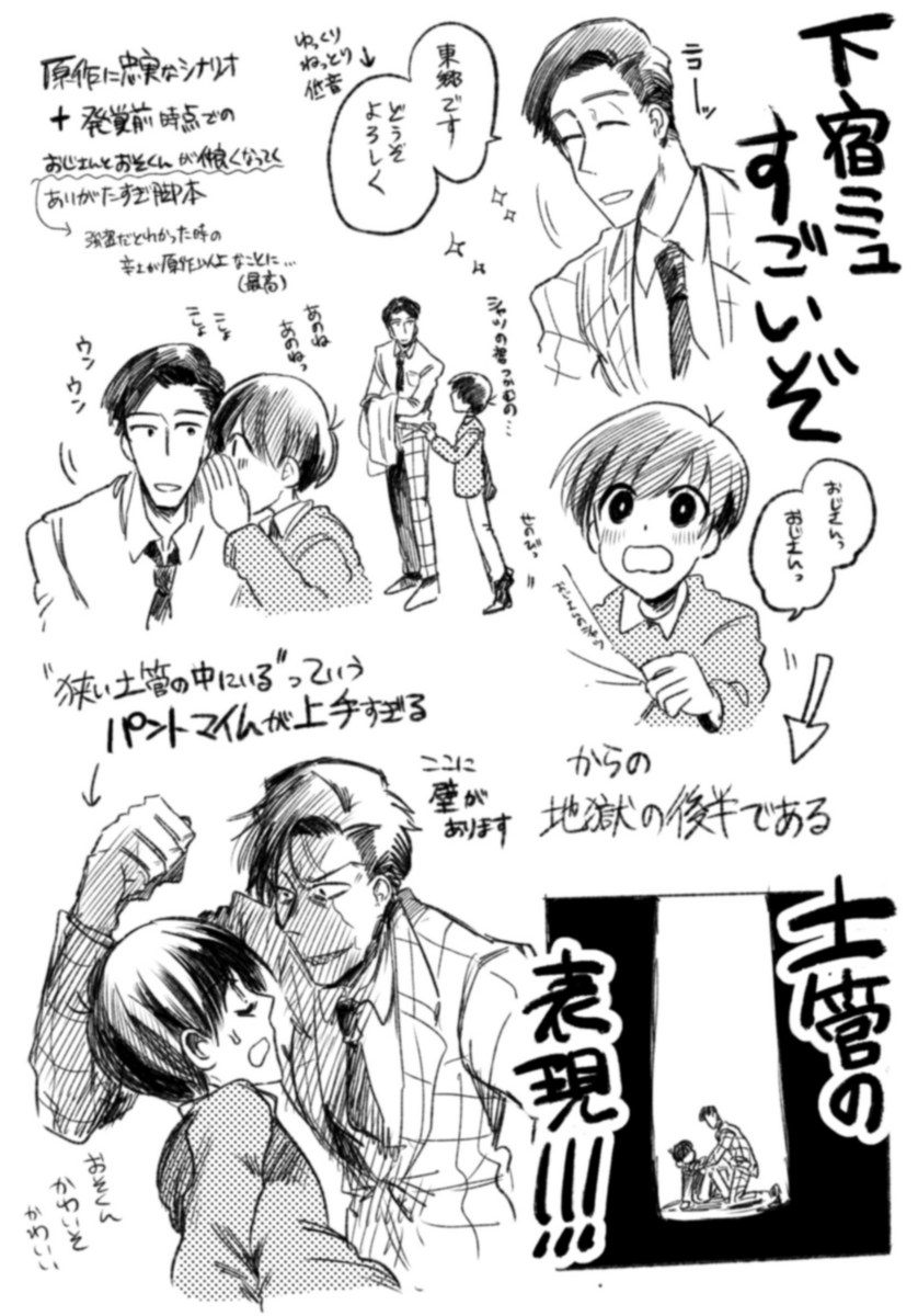 現実～～～～～～!!!真剣感謝!!!!!! 4/4 