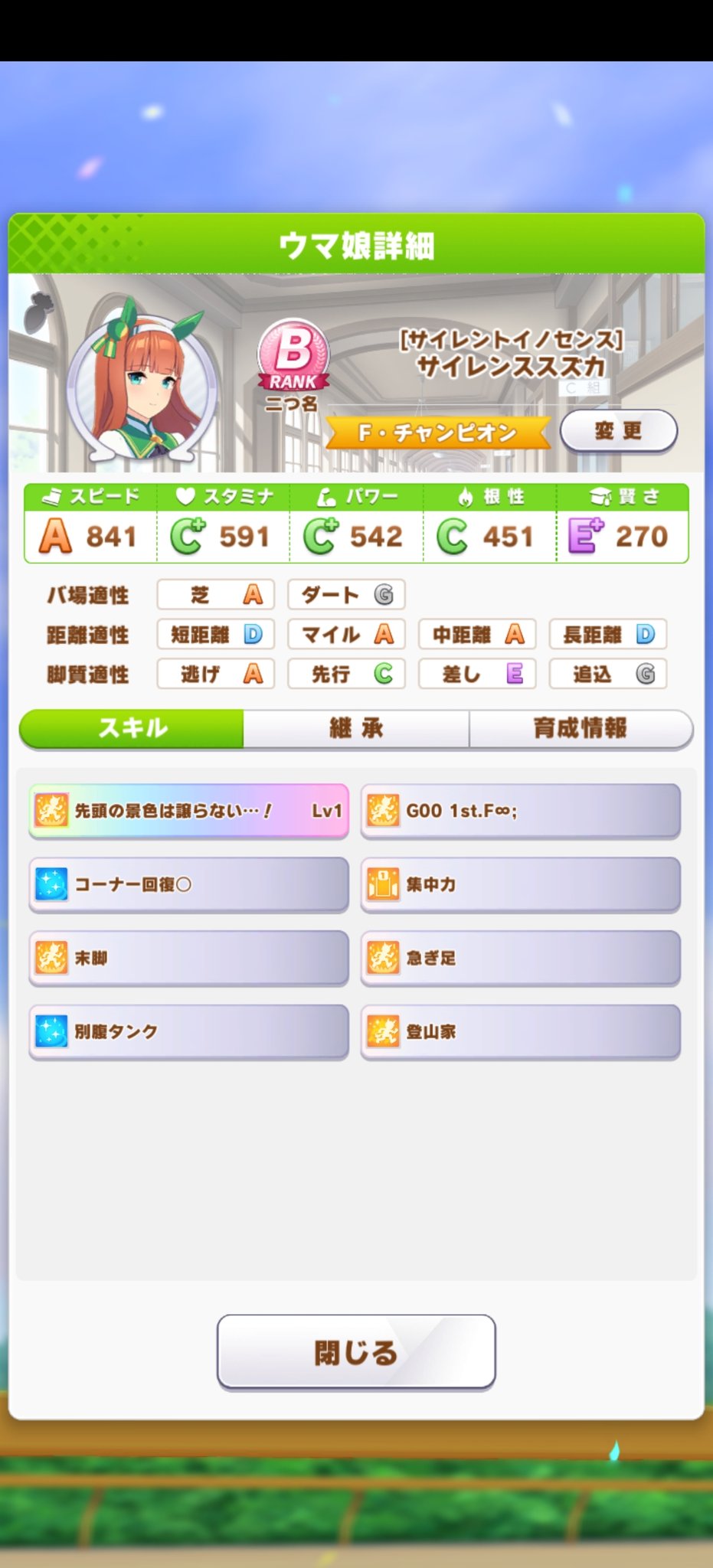 伊吹 みなも Uraファイナルを優勝できるとは思いまさんでした ウマ娘 ウマ娘プリティーダービー T Co Vtms43auxu 伊吹 みなも Uraファイナルを優勝できるとは思いまさんでした ウマ娘 ウマ娘プリティーダービー T Co Vtms43auxu