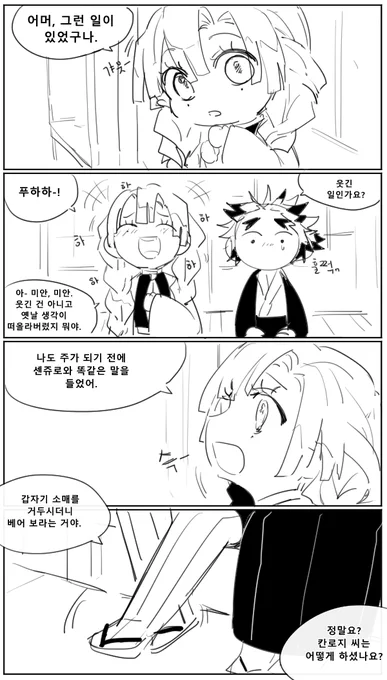 검을 잡는 것.[2] 